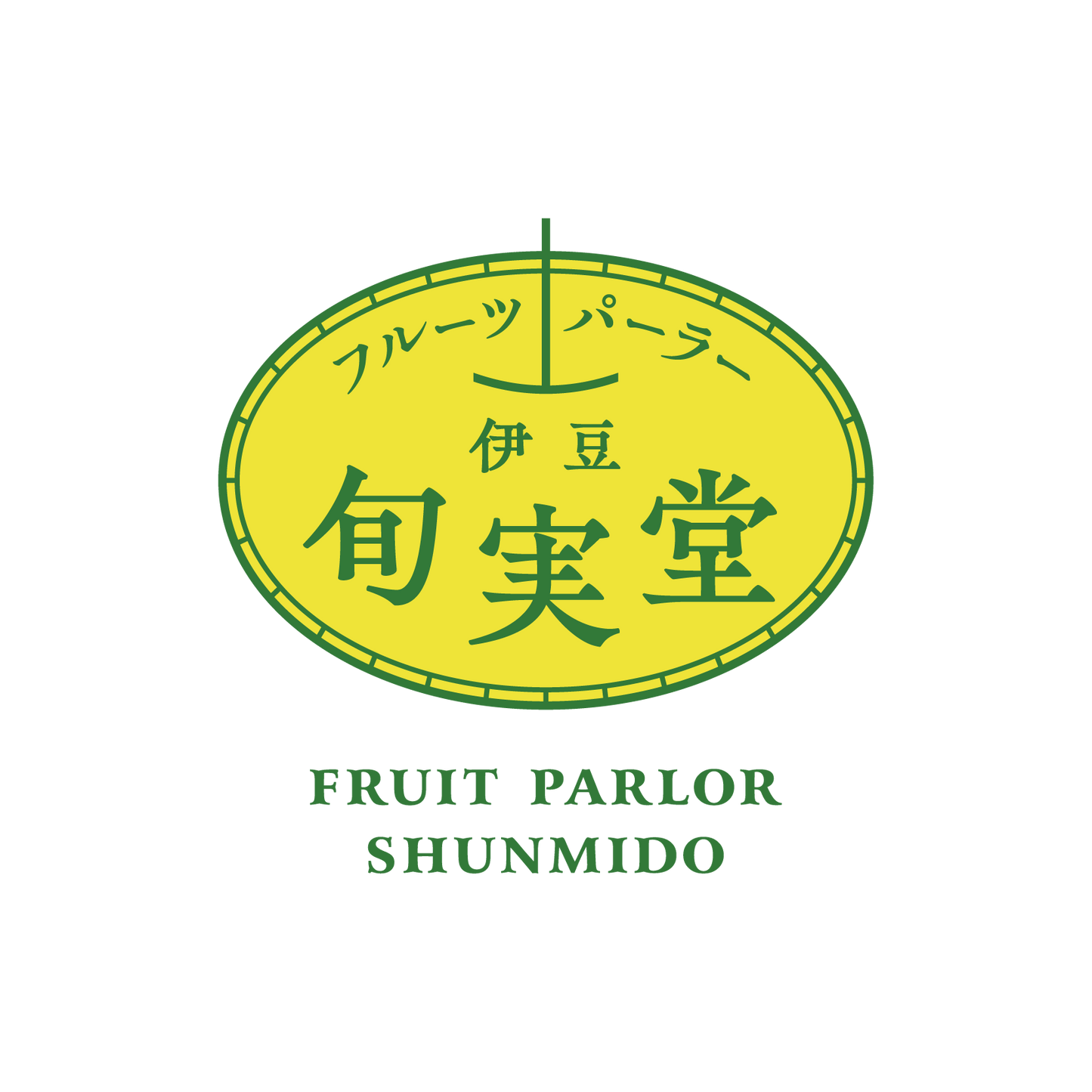 旬実堂プリン3種6個セット