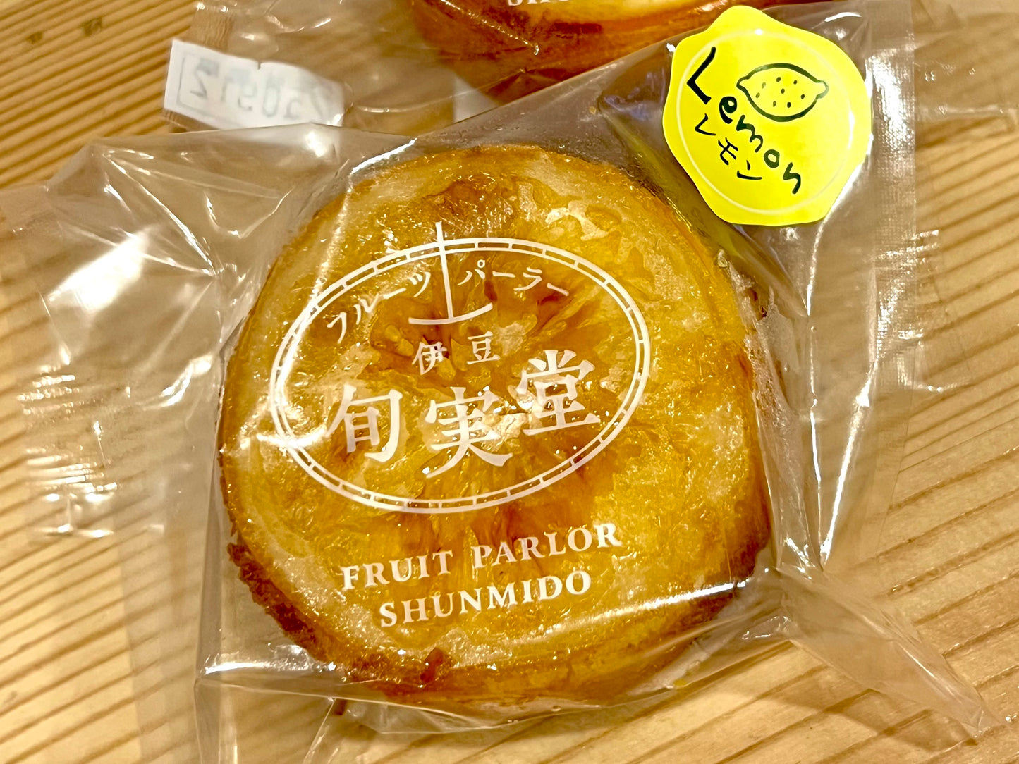 レモンバターケーキ5個入2箱